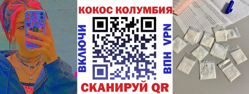 купить закладку  Радужный  COCAIN 97% 