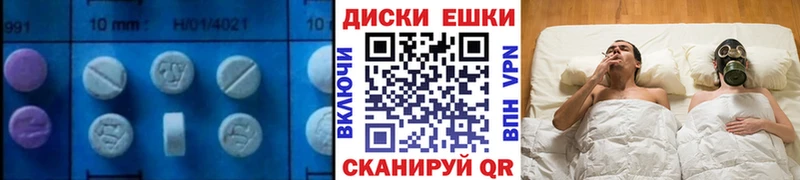 ссылка на мегу ССЫЛКА  продажа наркотиков  Радужный  Ecstasy 250 мг 