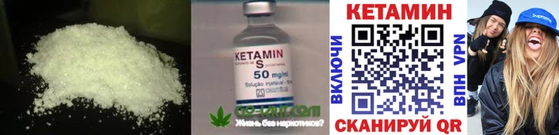 Кетамин ketamine Радужный