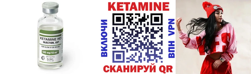 Кетамин ketamine  где найти наркотики  мориарти клад  Радужный 