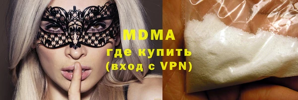 mdpv Нея