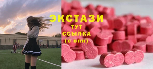 трава Нефтекумск