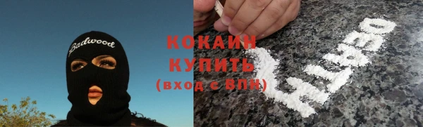 трава Нефтекумск