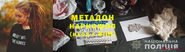 мефедрон VHQ Нефтегорск
