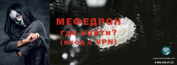 прущие грибы Навашино
