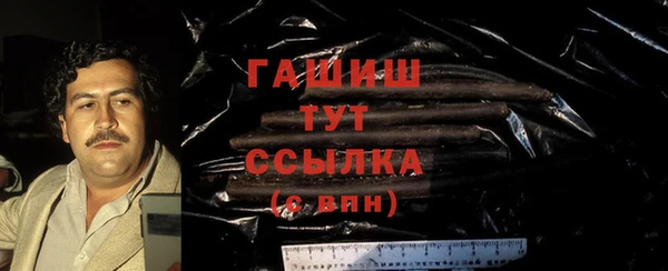 мет Наволоки