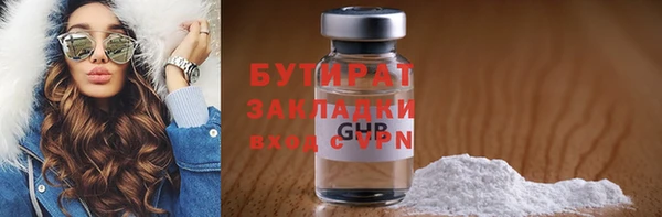 мет Наволоки