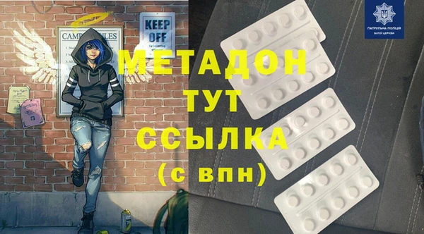 мет Наволоки