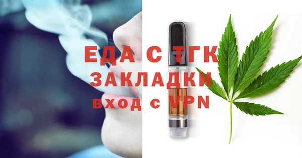 амфетамин Кущёвская