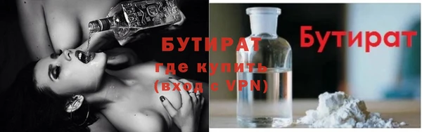 трава Нефтекумск
