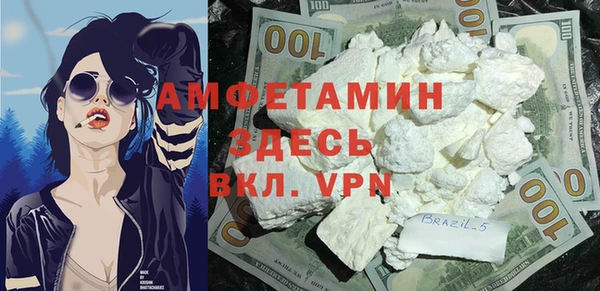 mdpv Нея