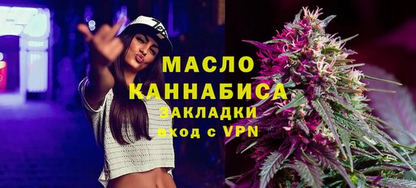 мефедрон VHQ Нефтегорск