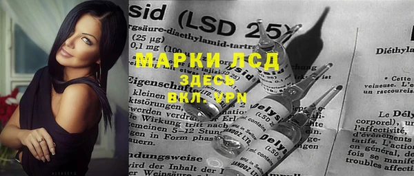 трава Нефтекумск