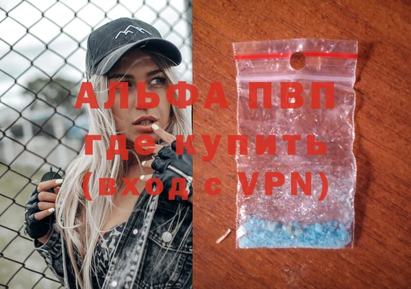 mdpv Нея