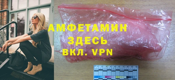 мефедрон VHQ Нефтегорск