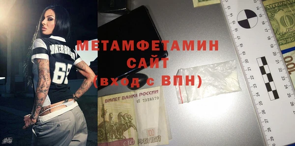 трава Нефтекумск