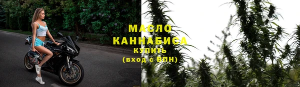 трава Нефтекумск