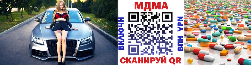 hydra ссылка  Радужный  MDMA crystal 