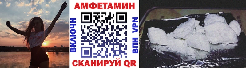 МЕТАМФЕТАМИН мет  Радужный 